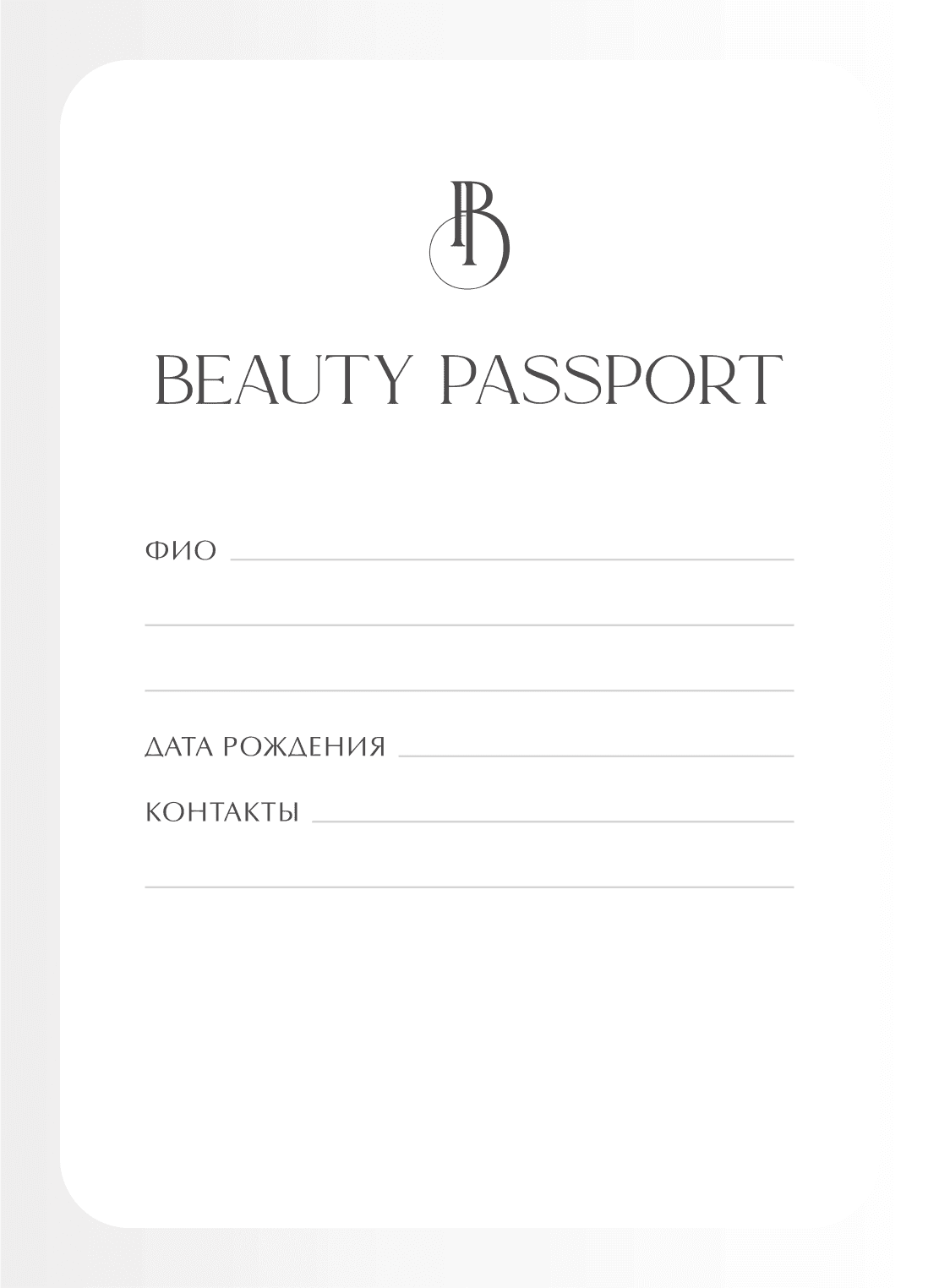 Следующая страница